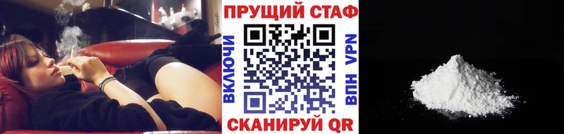 Купить закладку Королёв Марихуана Героин АМФ НБОМе Меф ГАШИШ