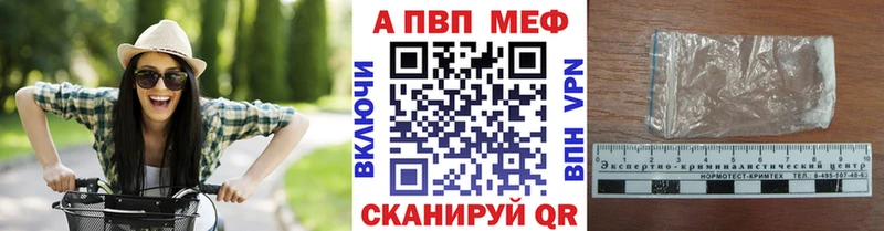 omg ссылка  Королёв  Alfa_PVP мука 