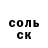 Первитин кристалл Crimson Dollin