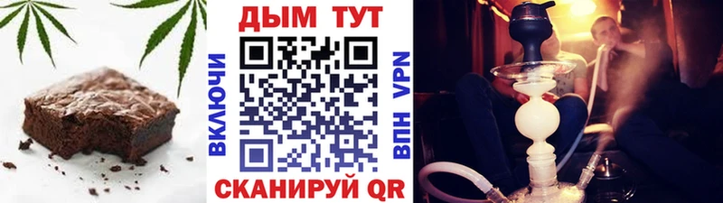 Еда ТГК конопля  Королёв 
