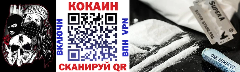 блэк спрут вход  Королёв  Cocaine Перу 