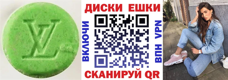 ЭКСТАЗИ Дубай  купить закладку  мега вход  Королёв 