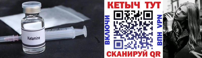 наркота  hydra tor  КЕТАМИН VHQ  Королёв 