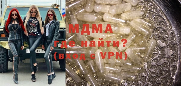 мескалин Новодвинск