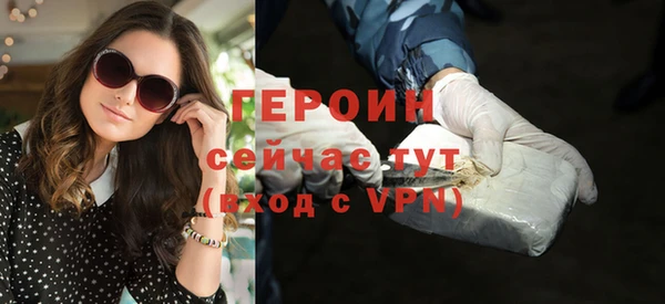 скорость mdpv Бугульма
