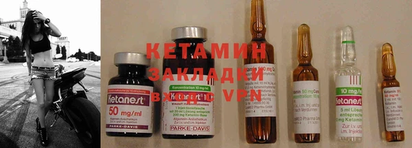 бошки Бородино