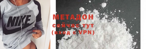 сатива Бронницы