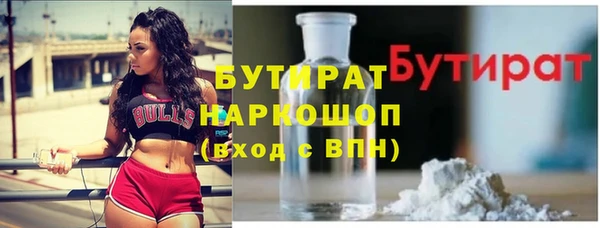 сатива Бронницы