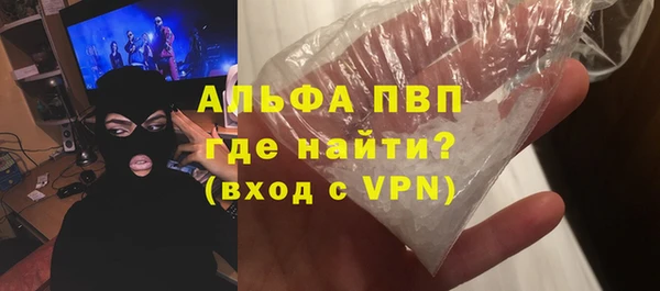 скорость mdpv Бугульма