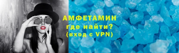 сатива Бронницы