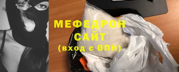 бошки Бородино