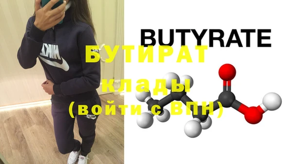 скорость mdpv Бугульма
