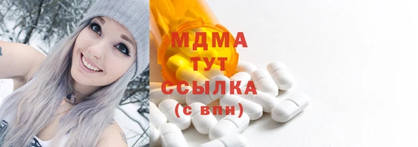 кокаин VHQ Богданович