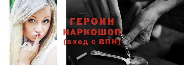 бошки Бородино