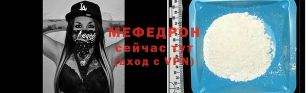 бошки Бородино