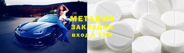 бошки Бородино
