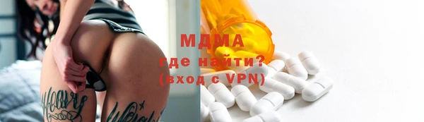 сатива Бронницы
