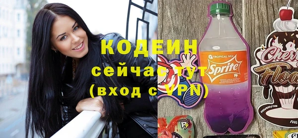 гашишное масло Новозыбков