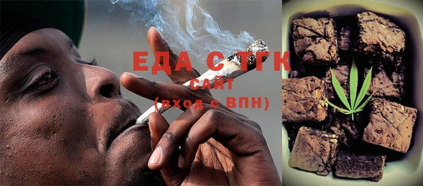 бошки Бородино