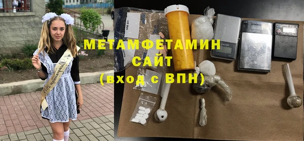 скорость mdpv Бугульма