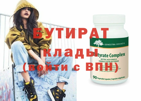 бошки Бородино