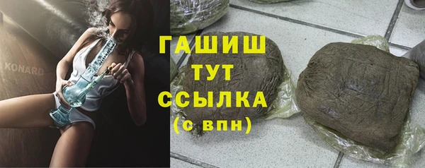 сатива Бронницы
