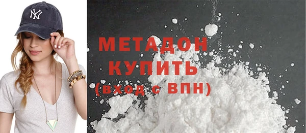 бошки Бородино