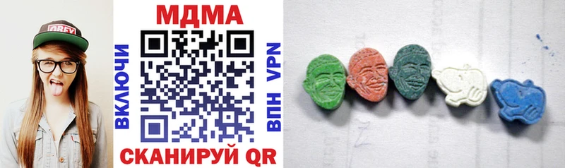 дарнет шоп Королёв MDMA VHQ