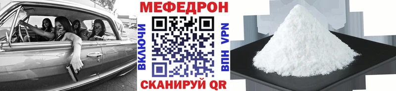 Меф VHQ Королёв