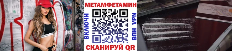 это наркотические препараты  Королёв  МЕТАМФЕТАМИН витя 