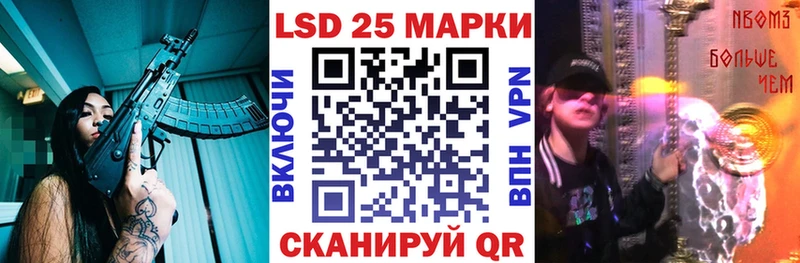 блэк спрут как войти  Королёв  Марки 25I-NBOMe 1,5мг 