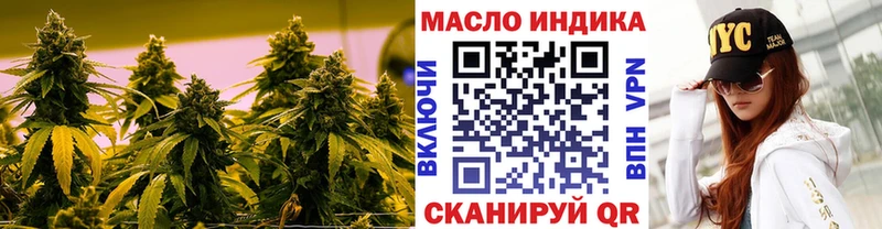 блэк спрут вход  Королёв  Дистиллят ТГК THC oil  где купить наркотик 